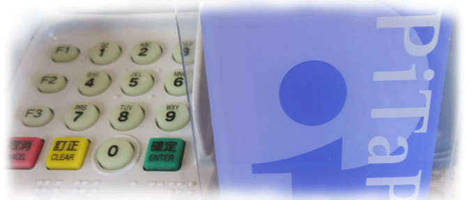 カードでお支払いが出来ます